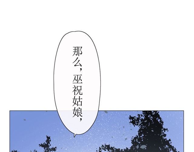 第15话  天意如此55