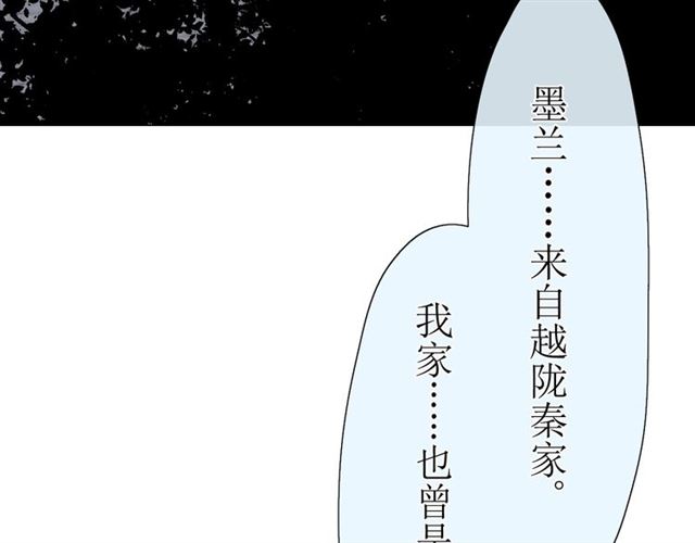 第12话  凶手94