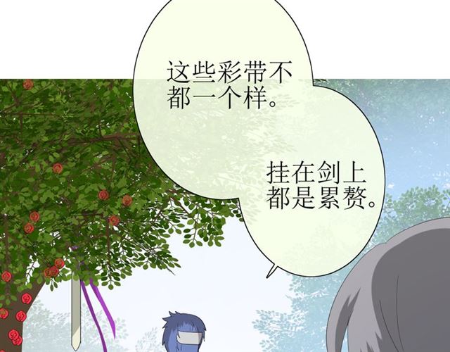 第22话  红花22