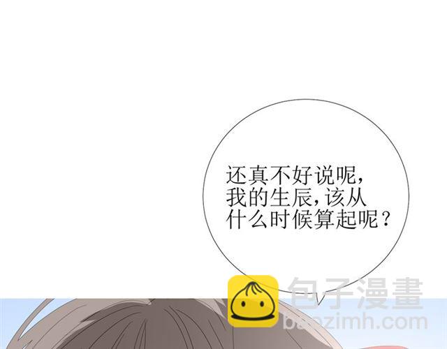 第87话 生辰96