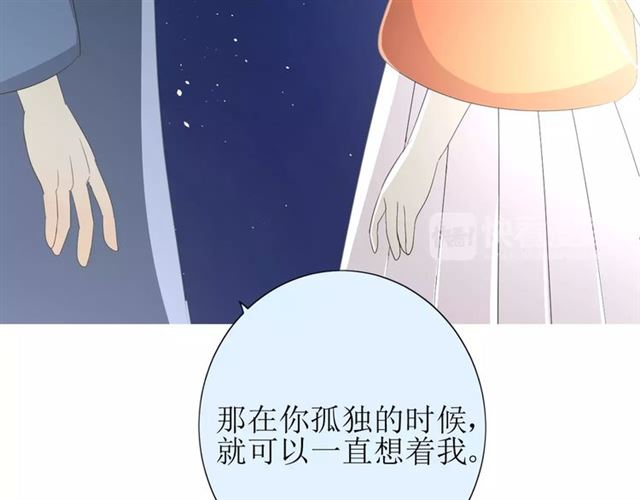 第41话 孤独的时候65