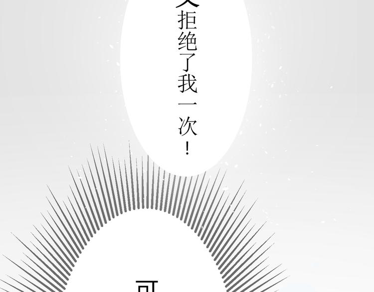 第2话  心悦之人61