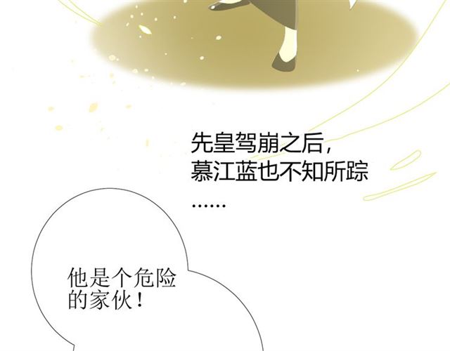 第76话 祈蘸40