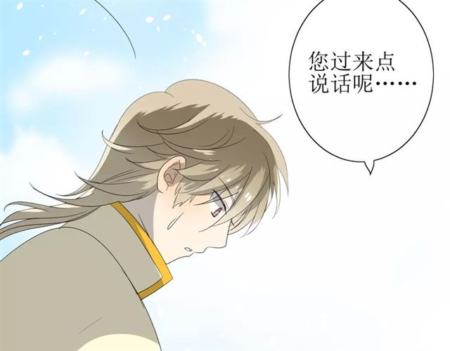 第51话 情敌98