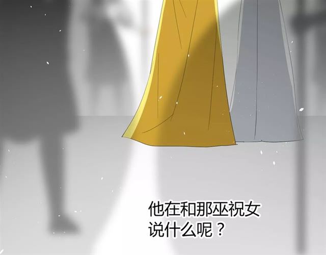 第26话  弃子86