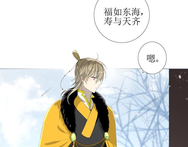 第88话 礼物5