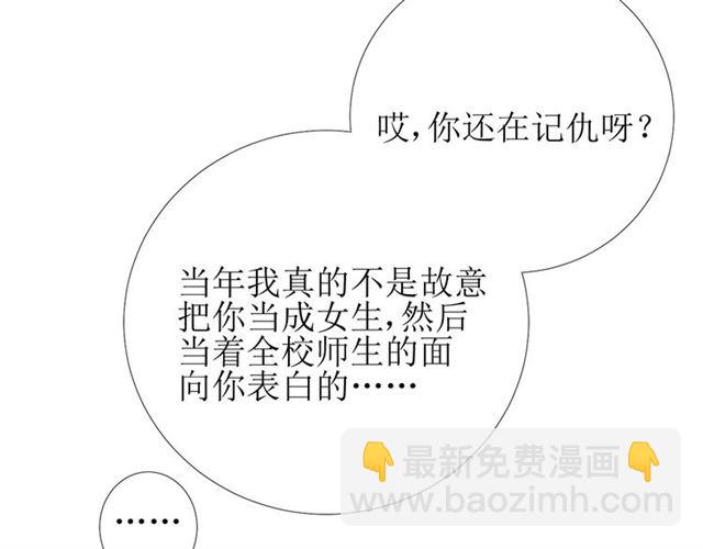 第103话 在你身边116