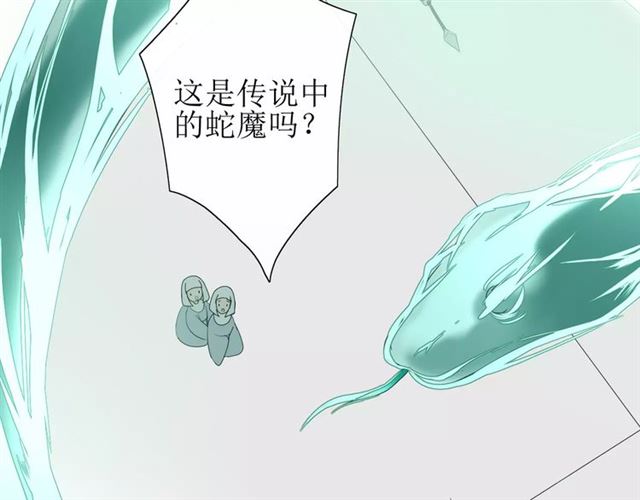 第29话  异世神器74