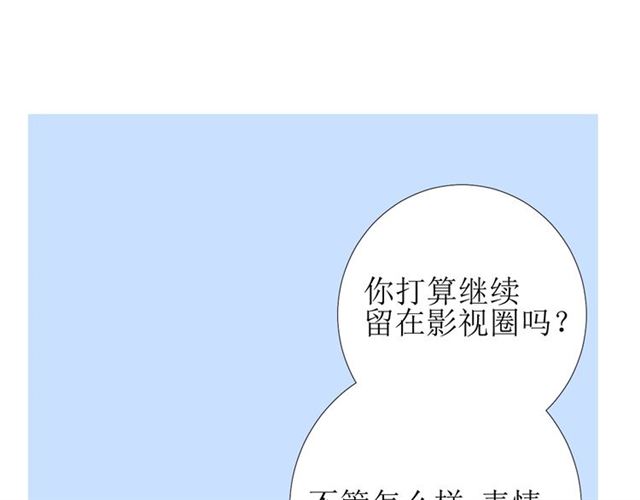第103话 在你身边112