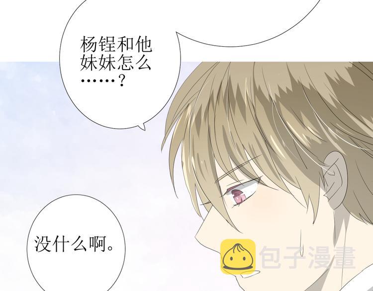 第85话 理想之国67
