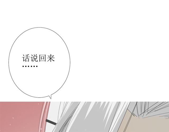 第76话 祈蘸15