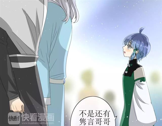 第39话 灯会39