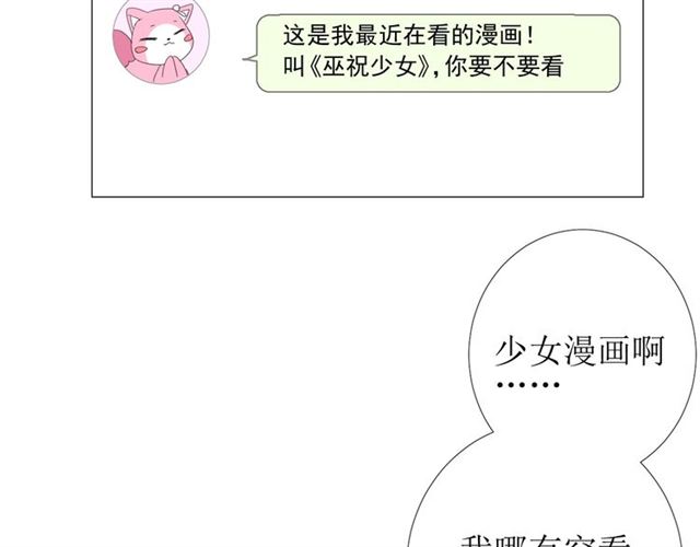第102话 另一个世界108
