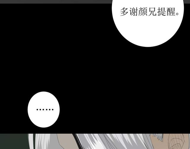 第82话 不出来47