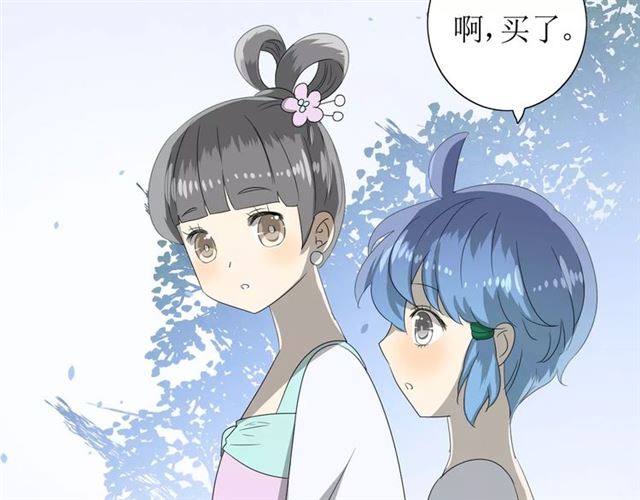 第44话 真爱之魂81