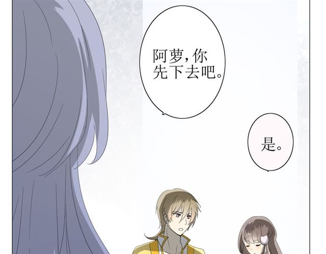 第24话  星空总是看不腻9