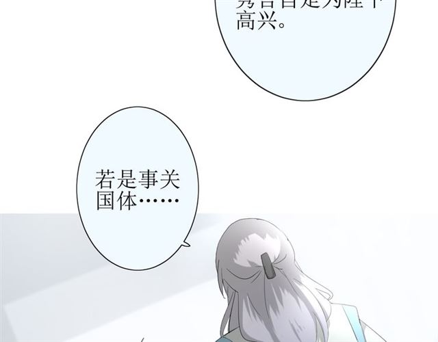 第24话  星空总是看不腻61