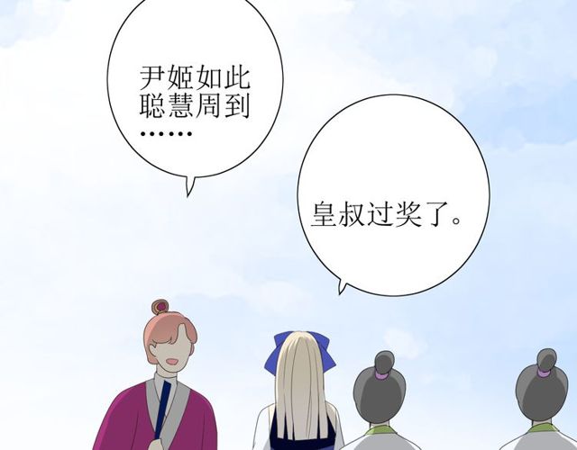 第68话 狩猎93