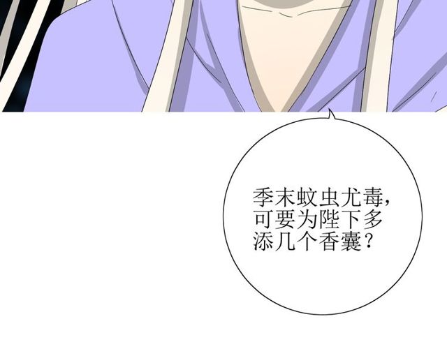 第61话 无人相陪10