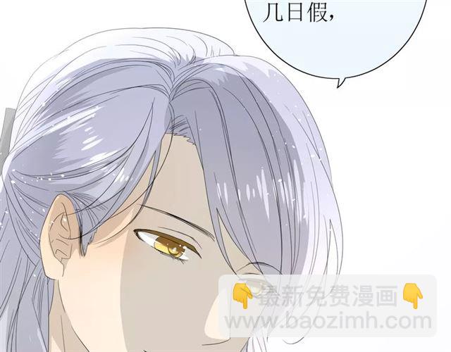 第37话 邀约37