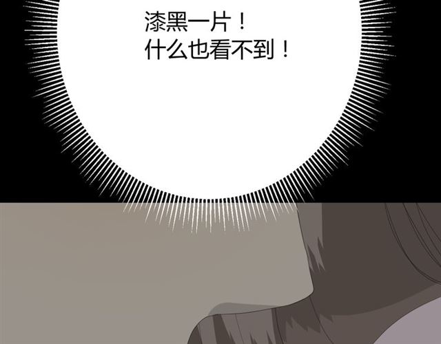 第80话 不知羞71