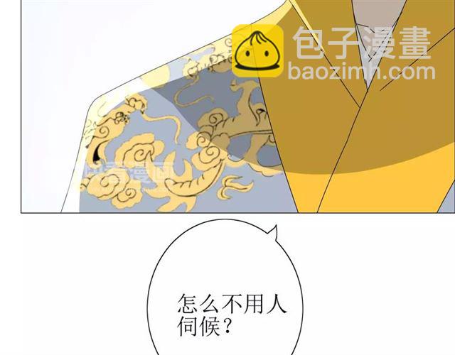 第33话  女儿饼75