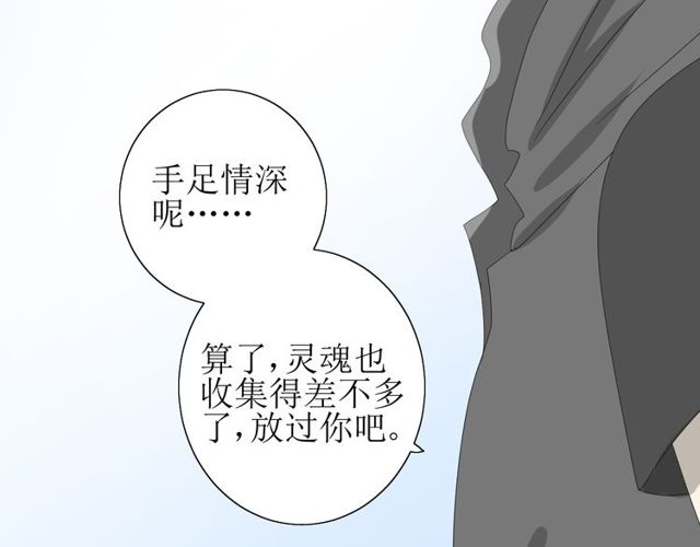 第66话 赐福242