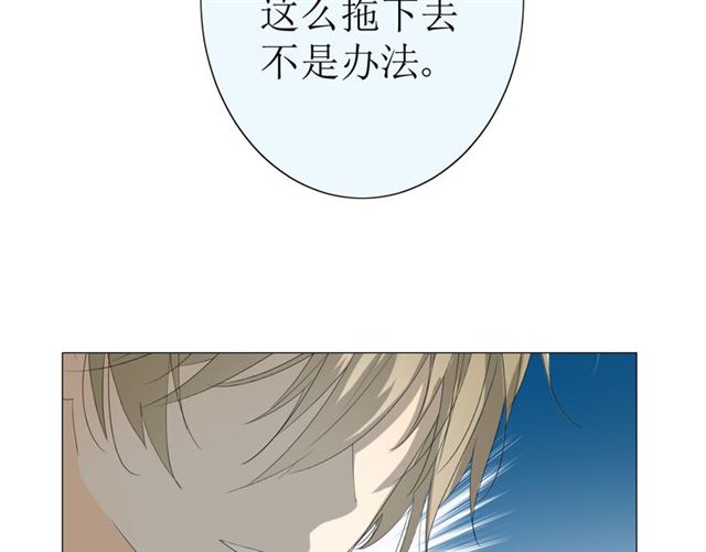 第16话  皇族传说171