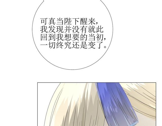 第99话 最好的结局68