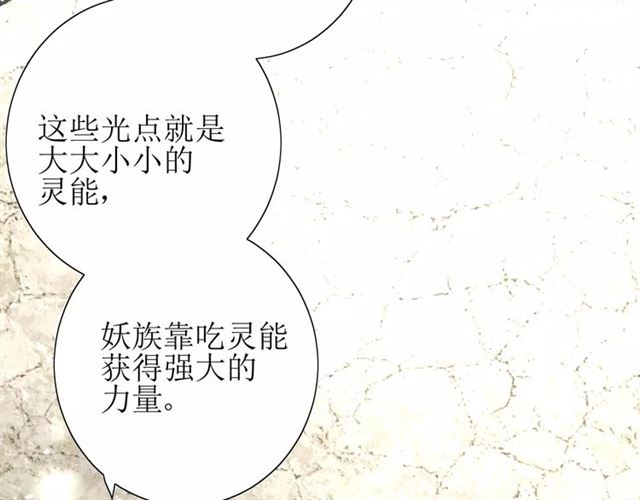 第52话 奇怪的家伙39