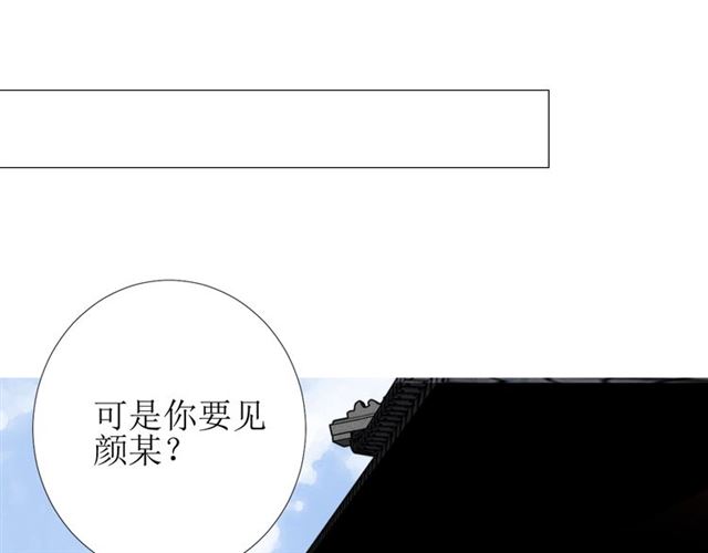 第74话 梦中死45