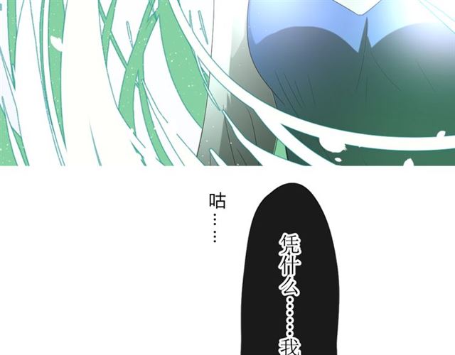 第13话  变成妖怪了58