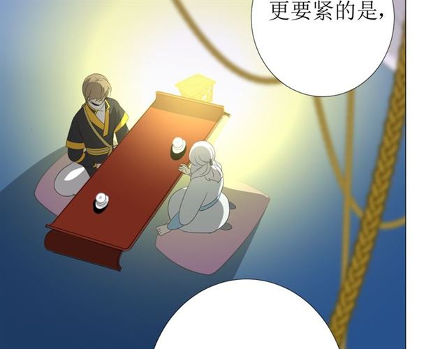 第73话 想你34