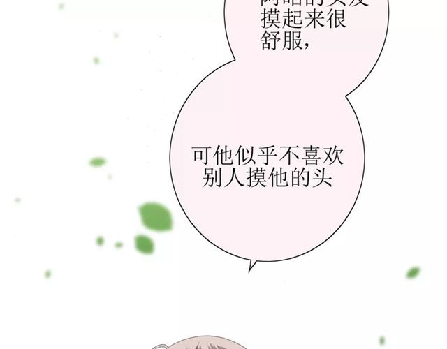 第32话  最美味的东西58