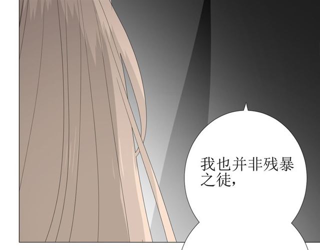 第96话 冥冥而定73