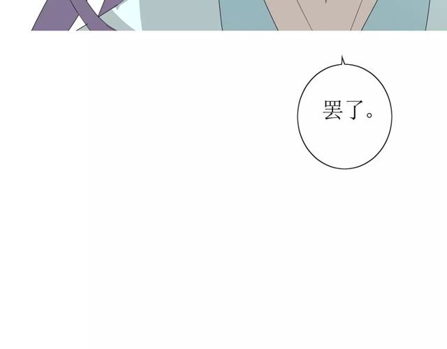 第56话 愿意116
