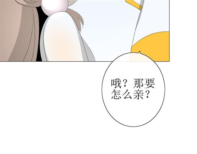第23话  规规矩矩61