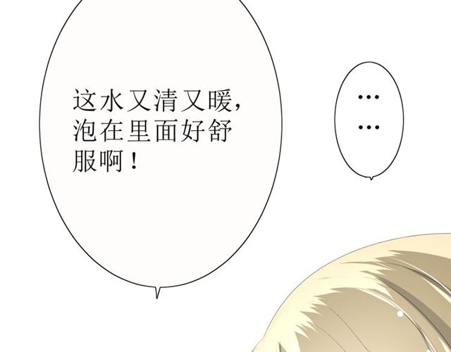 第18话  一起洗61
