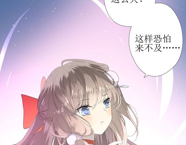 第84话 吞食一切54
