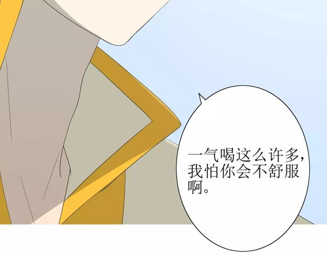 第60话 甜酒78