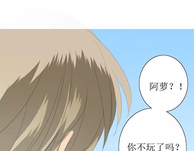 第47话 飞龙纸鸢127