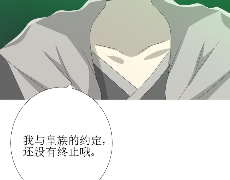 第85话 理想之国96
