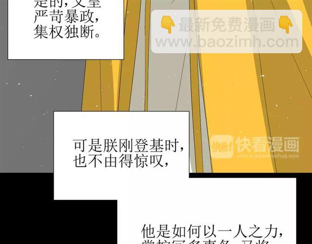 第35话 心意69