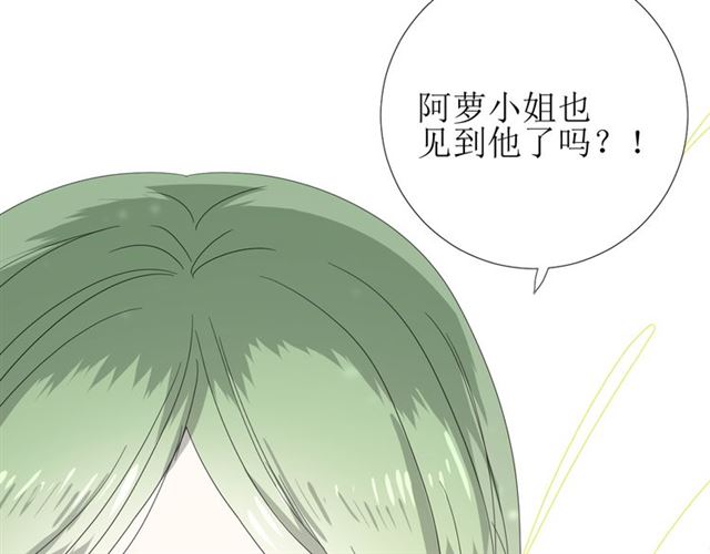 第76话 祈蘸36