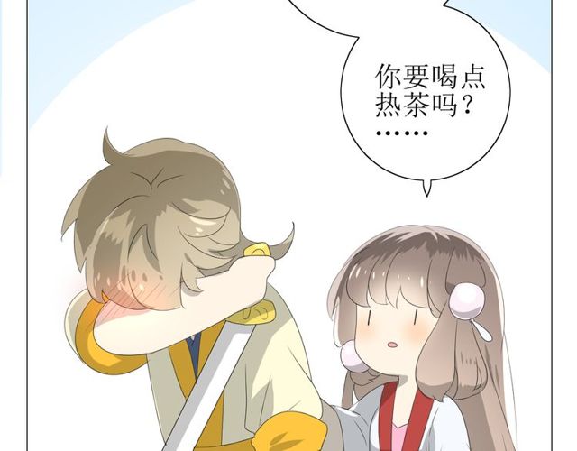 番外 灵胎（下）32