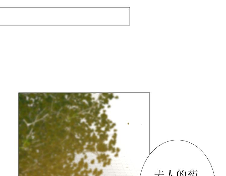 第85话 理想之国148