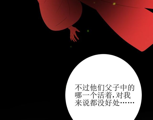 第101话 毁灭21
