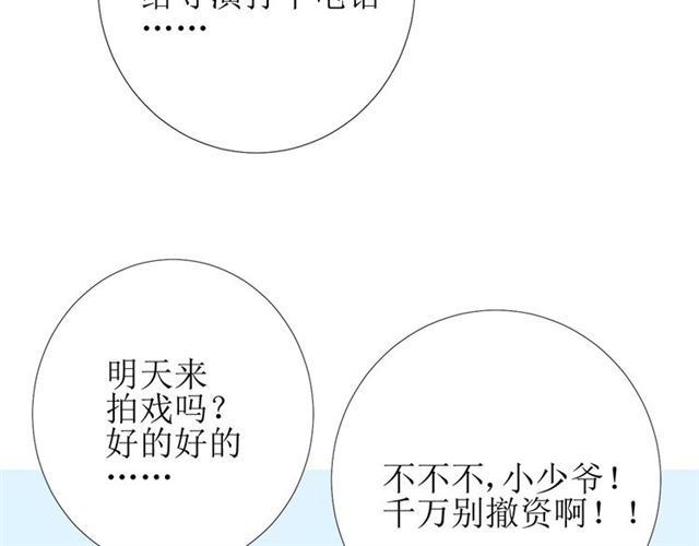第102话 另一个世界121