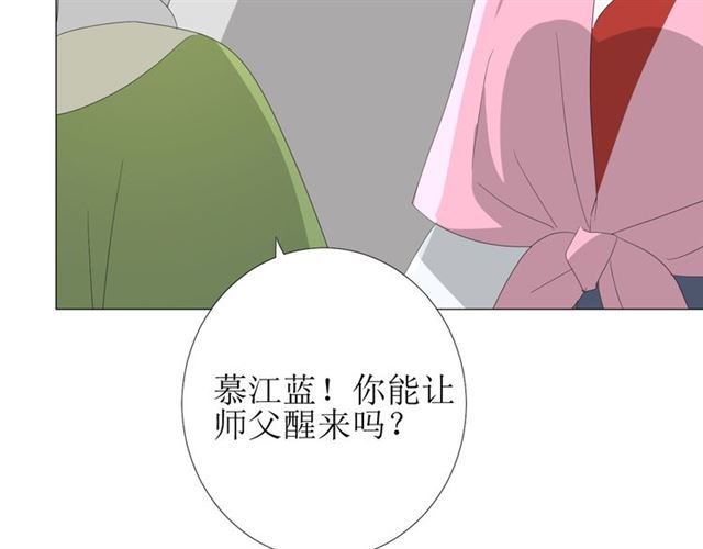第86话 变数15