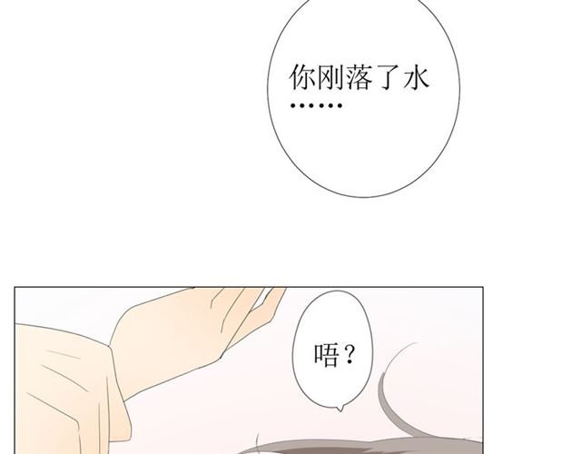 第89话 生命中最美好的事62